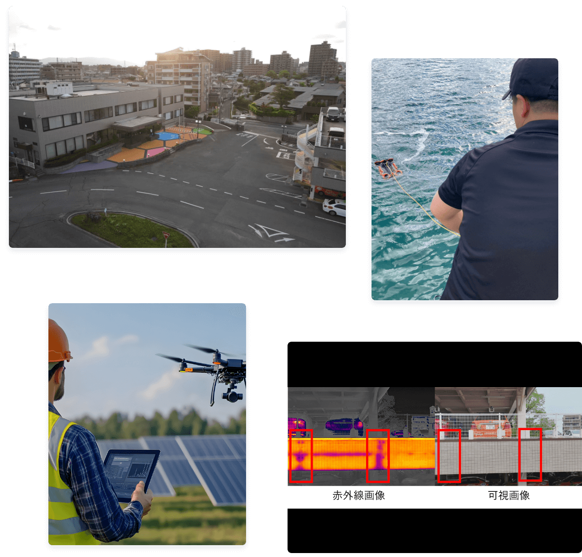 ドローンによる空撮・点検の様子